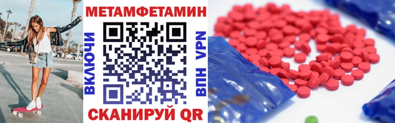 где найти   Красково  АМФЕТАМИН VHQ 