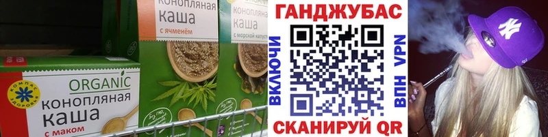 Canna-Cookies марихуана  Красково 