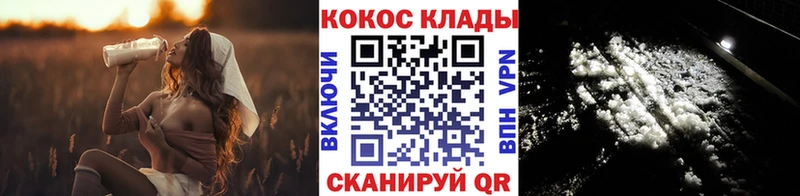 что такое наркотик  ОМГ ОМГ вход  Cocaine Колумбийский  Красково 