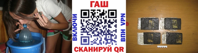 Гашиш ice o lator  mega tor  Красково  купить  цена 