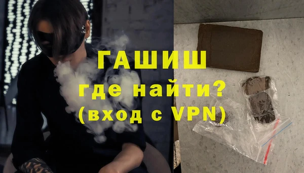 меф VHQ Кулебаки