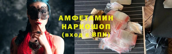 spice Куйбышев