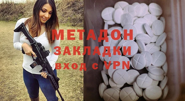 spice Куйбышев