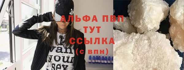 spice Куйбышев