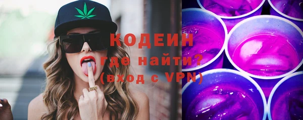 spice Куйбышев