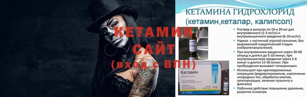 меф VHQ Кулебаки