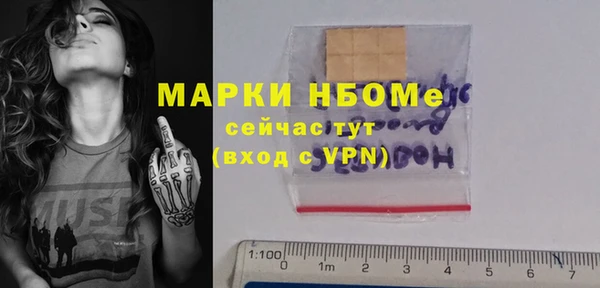 spice Куйбышев