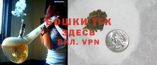 spice Куйбышев