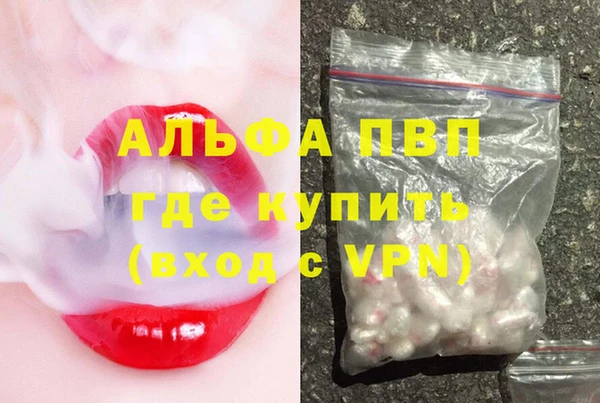 spice Куйбышев