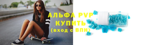 spice Куйбышев