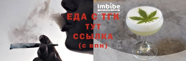 меф VHQ Кулебаки