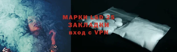 меф VHQ Кулебаки