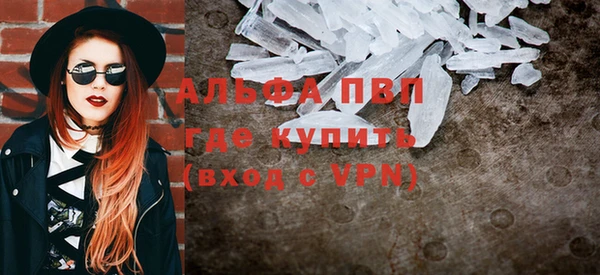 меф VHQ Кулебаки