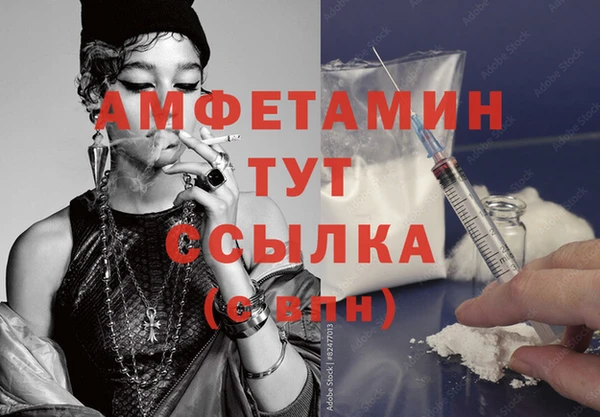 меф VHQ Кулебаки
