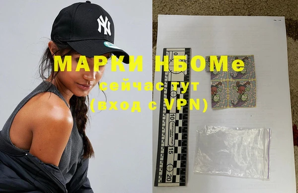 меф VHQ Кулебаки