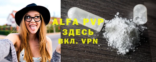меф VHQ Кулебаки
