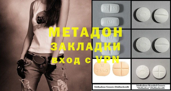 spice Куйбышев