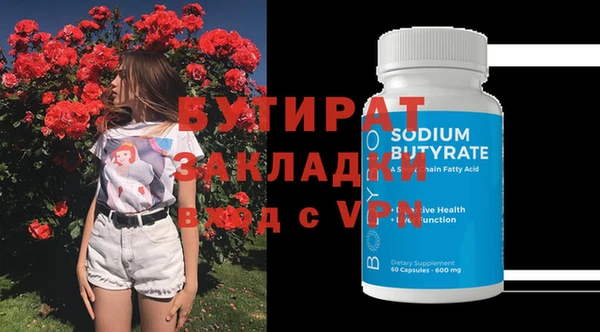 spice Куйбышев