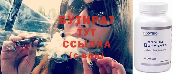 spice Куйбышев