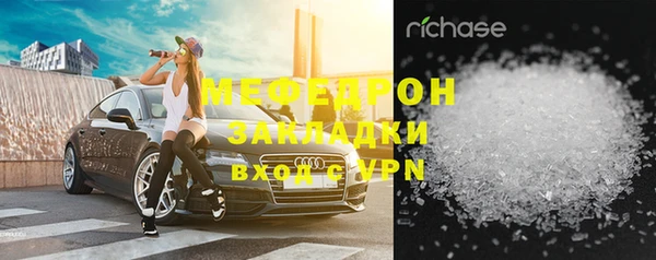 меф VHQ Кулебаки