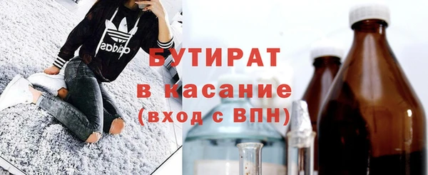 spice Куйбышев