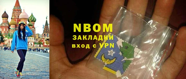 spice Куйбышев
