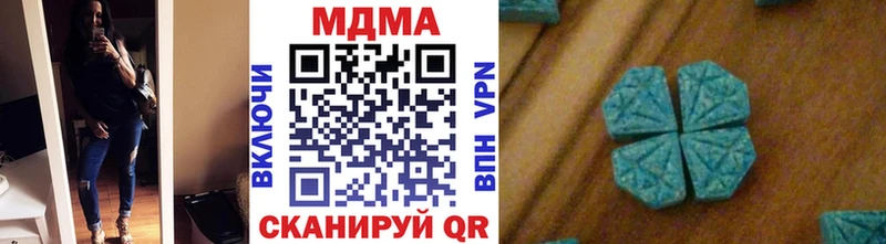 MDMA Molly Красково