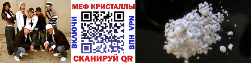 Мефедрон VHQ  Красково 