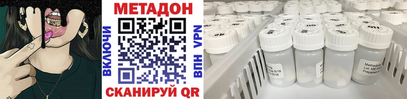 даркнет сайт  Красково  МЕТАДОН кристалл 