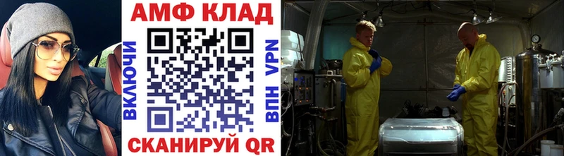 МЕТАМФЕТАМИН кристалл  Красково 